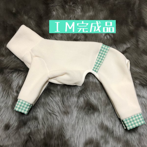 イタグレ服 ★★セール中★★ＩＭ完成品★フリースロンパ(ギンガムミント)