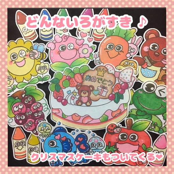 パネルシアターのハンドメイド 手作り通販 Minne 日本最大級のハンドメイドサイト 3ページ目 パネルシアターのハンドメイド 手作り通販 Minne 日本最大級のハンドメイドサイト 3ページ目