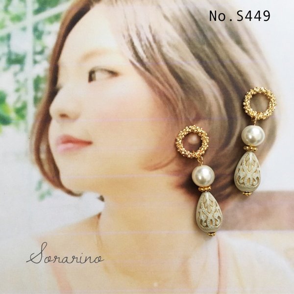 No.S449   ❤︎人気♕No.4❤︎上品✧︎なアンティークピアス