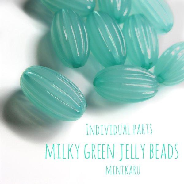 milky green jelly beads～16pcs〜