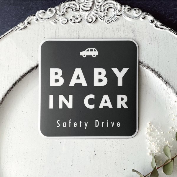 【送料無料】BABY IN CAR マグネット ブラック/四角 【UV耐水耐候】ベビーインカー　