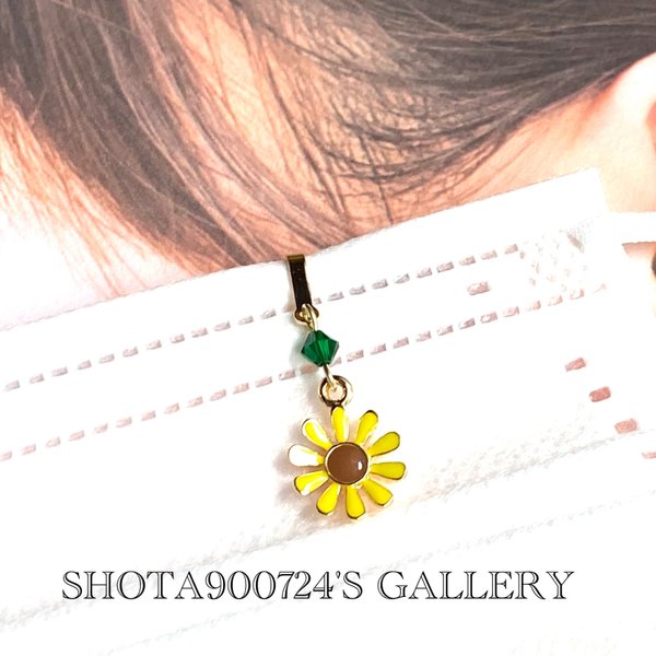 ［再販８］🌻ひまわり🌻Swarovskiマスククリップ