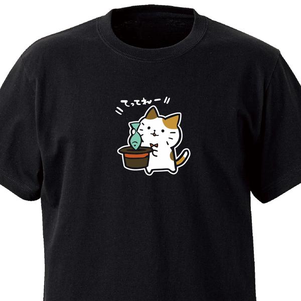 ねこ手品【ブラック】ekot Tシャツ <イラスト：タカ（笹川ラメ子）>