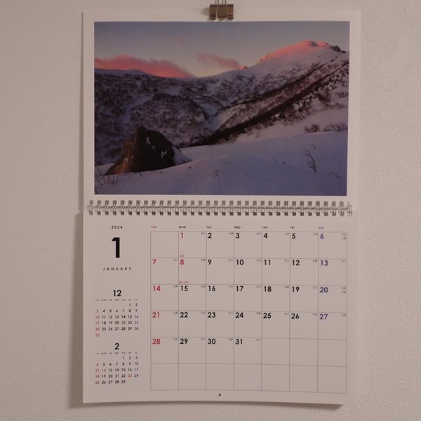 壁掛けカレンダー　「山岳風景」　見開きA3サイズ