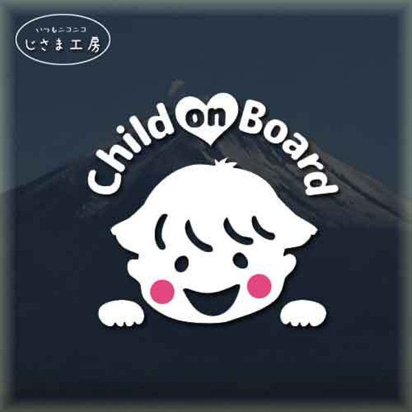 Child on Board。子どもがのってます‼　可愛い天使!!かわいいショートカットのステッカー。