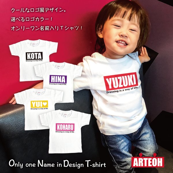 名前入り ロゴ風Tシャツ 80~160サイズ  ペア プレゼント 出産祝い キッズ ベビー 子供服  ボックスロゴ