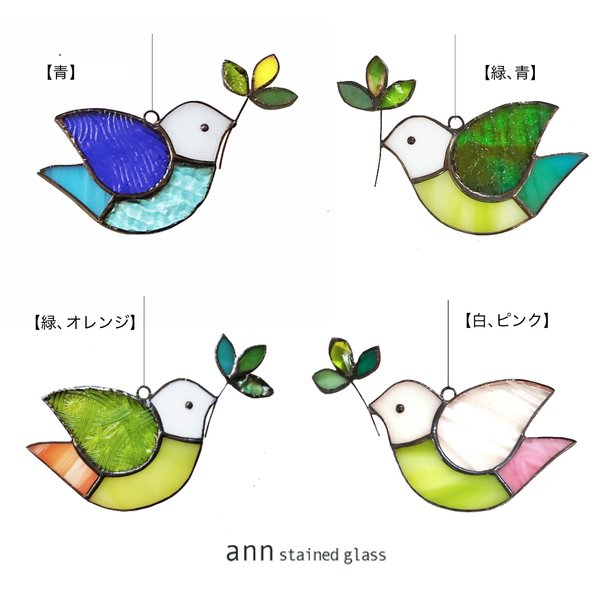 鳥のサンキャッチャーC