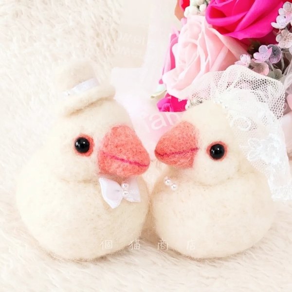 【SOLD OUT】白文鳥のウェディングドール | 羊毛フェルト ウェルカムドール 結婚祝い 結婚記念日