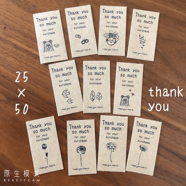 25×50サイズ　サンキューシール　上thank you下Ihope アソート