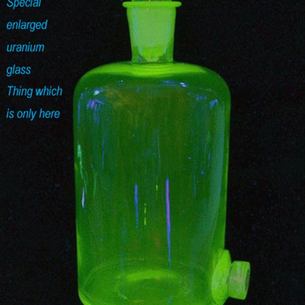 アンティーク　不思議な手吹きウランガラス　薬瓶型　特大
