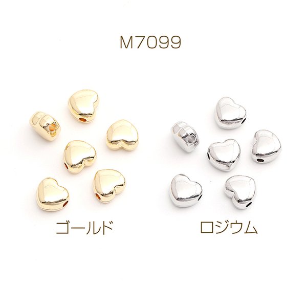 M7099-R 12個  メタルビーズ ハートビーズ 7.5×8mm  3X（4ヶ）