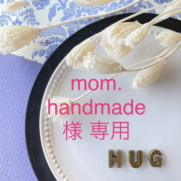 mom. handmade様　専用ページ☺︎ オーダークレイカッター　