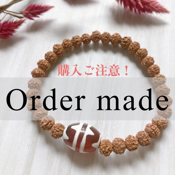 𓆸⋆*[Order made] 四線虎牙天珠入りブレスレット