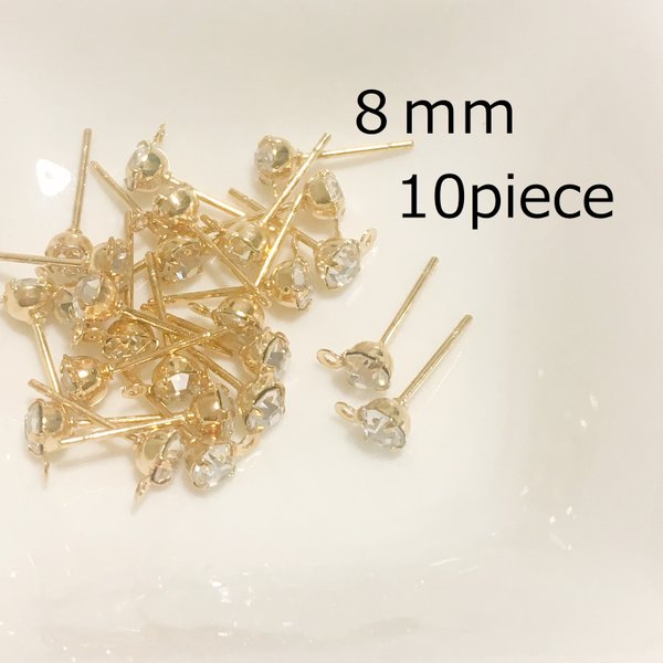 ８ｍｍ　KC金　ピアス パーツ　ストーン付き　カン 付き　 材料　ポストピアス アクセサリー ハンドメイド 金具　ピアス　基礎パーツ　ストーン