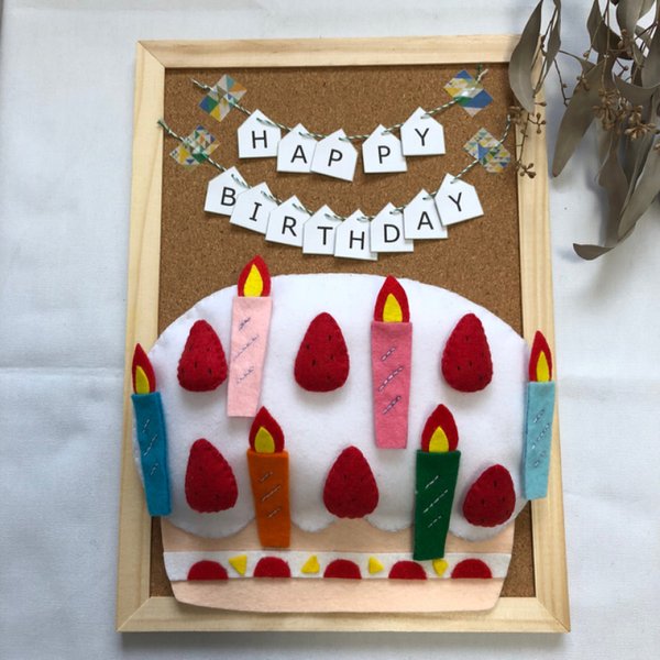 ◯ フェルトのふわふわケーキ ◯ 誕生日ボード
