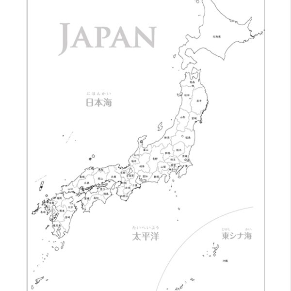 自由に書き込める白い「日本地図」ポスター A2サイズ 2枚セット カルトグラフィー