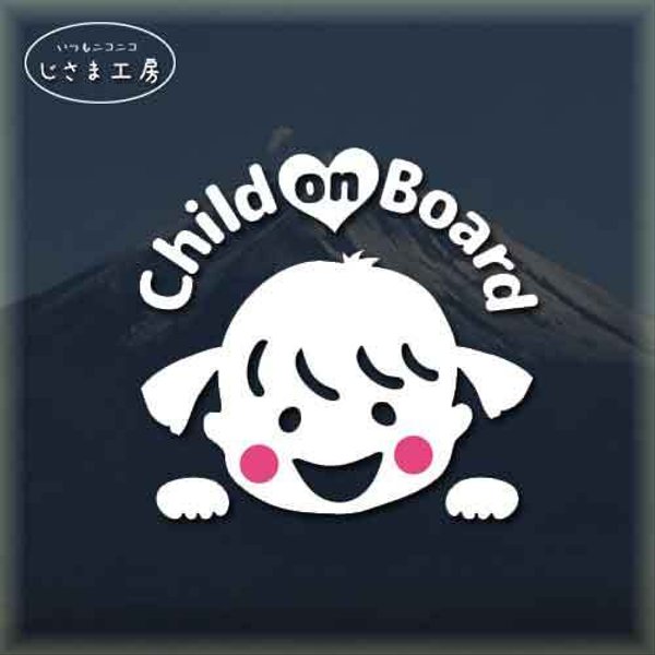 Child on Board。子どもがのってます‼　可愛い天使!!おさげ髪のステッカー。