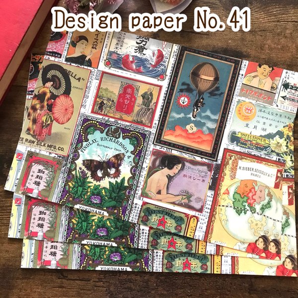 Design Paper デザインペーパー No,41(15枚入)