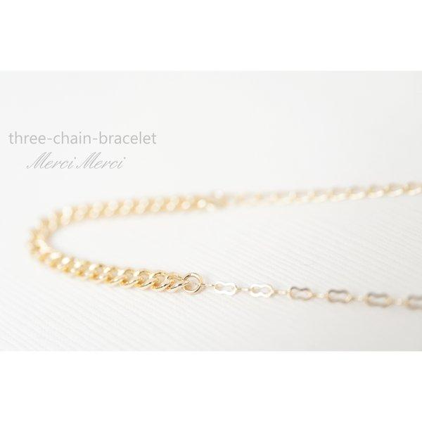 three-chain-bracelet...3種のチェーンのブレスレット