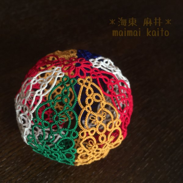 タティングレースの紙風船 〜tatting balloon