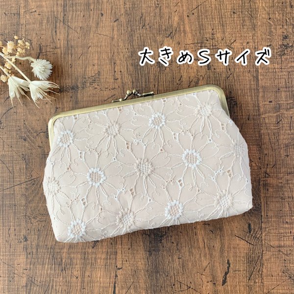 がま口 大きめSサイズ 母子手帳ケース ポーチ マーガレット  刺繍 A6 薄ベージュ