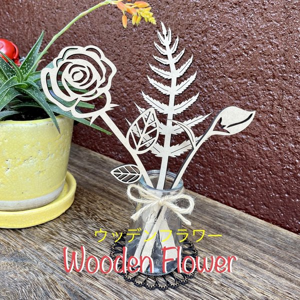 ウッデンフラワー　〜Wooden Flower〜