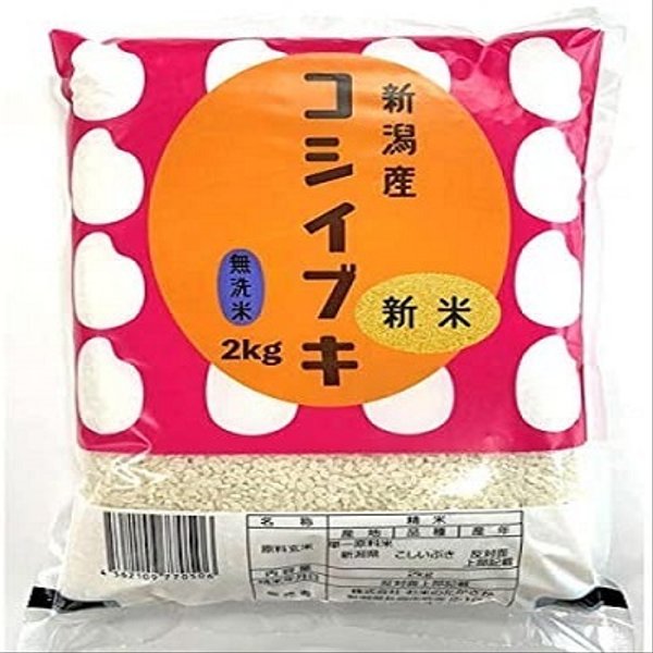 【甘くて大粒】新潟産こしいぶき　2kg　無洗米　令和2年産 【食糧庁長官賞受賞】コシヒカリの血統を受け継いでいるお米。つや・香り・粘り・甘みがありしっかりとした食感が特徴です！