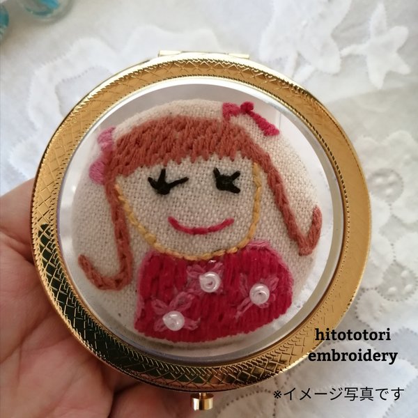 子供の絵　手刺繍コンパクトミラー（塗りつぶし有りの絵）受注生産