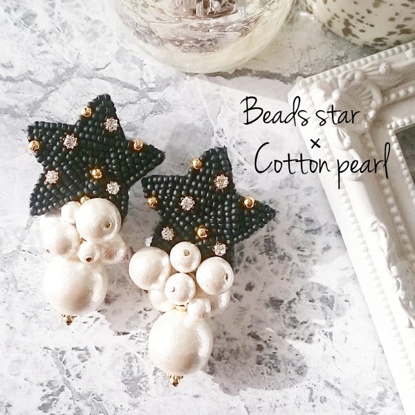 【再販】Beads star × cottonpearl earring