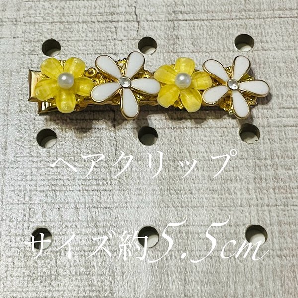  【送料無料】NO.1黄色いお花のヘアクリップ