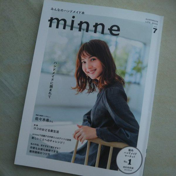 雑誌掲載のお知らせ☆minne handmad life book vol7
