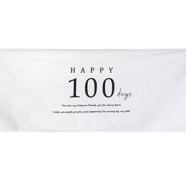 バースデー 100日祝い 100days タペストリー 飾り 誕生日 背景