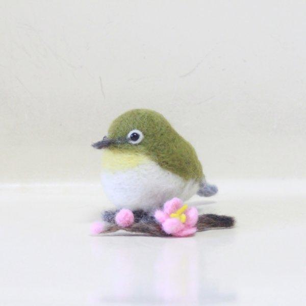 再販2　受注製作　春を呼ぶ鳥　メジロちゃん　梅の花付