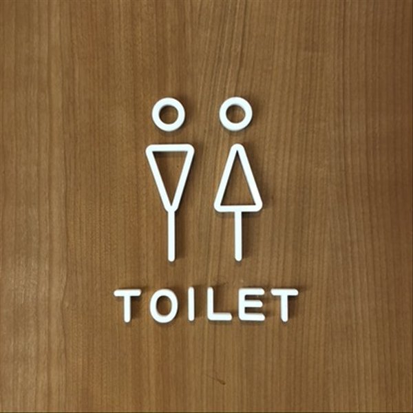 トイレマークAアクリルピクト