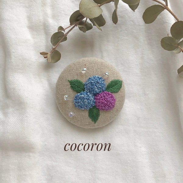 紫陽花のくるみボタンブローチ【刺繍】