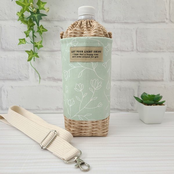ペットボトルカバー 水筒カバー 保冷 保温 アルミ ケース ミントグリーン バスケット 植物 韓国風