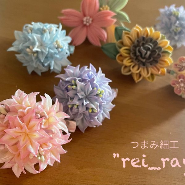 つまみ細工"rei-ray"の作品