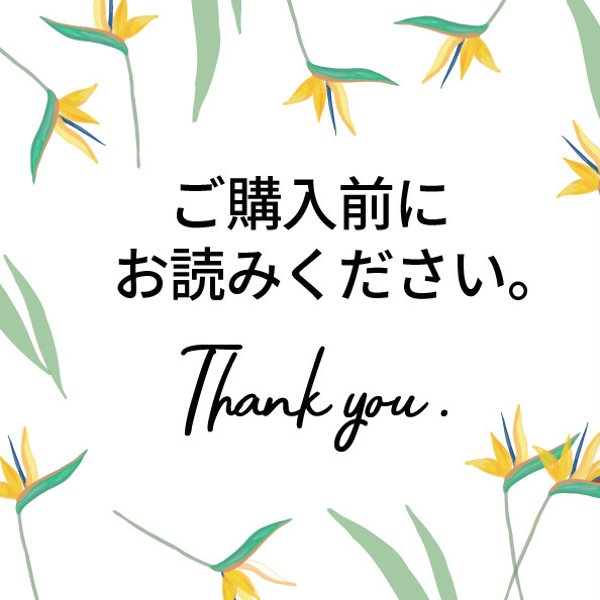 ★ご購入前にお読みください★各スマホケースの仕様と詳細について