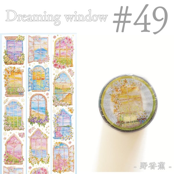 * マステ [切] *  Dreaming window【49】