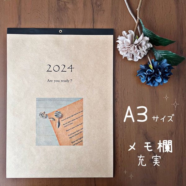 2024年 A3 機能的なクラフト紙のシンプルカレンダー 壁掛け