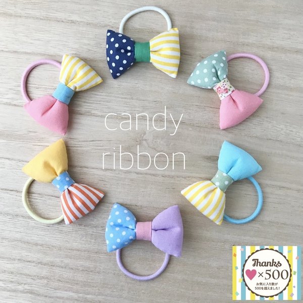 candy ribbon hairgum 【tipeA】