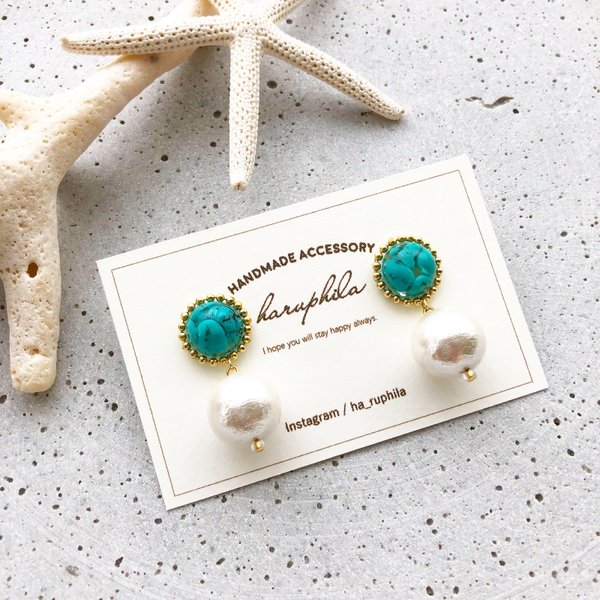 turquoise×cotton pearl pierce/earring