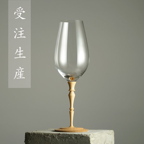 【受注生産】白ワイングラス 吹き硝子 364ml (１脚）信州木