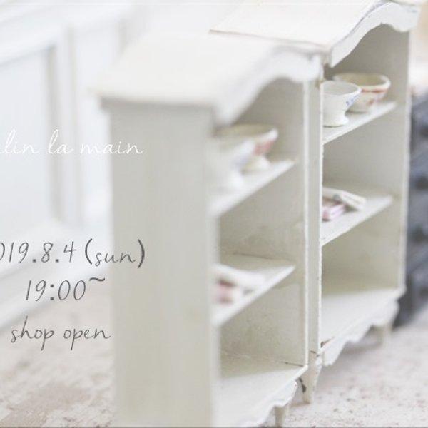 本日（8/4)　shop open　ありがとうございました♡