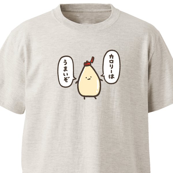 カロリーはうまいぞ【オートミール】ekot Tシャツ<イラスト：店長 里一磨＞