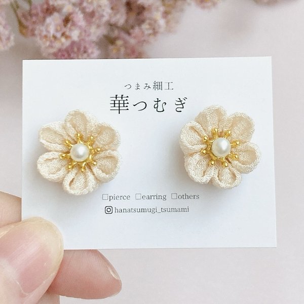 【再販】アイボリーの小さなお花のピアス/イヤリング　つまみ細工　シンプル　控えめ　揺れない　春　フォーマル