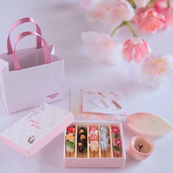【再販】ミニチュア  お祭り の 花団子 と 桜湯 セット  ( 花びら小皿 紙バッグ 付き )
