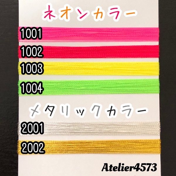 選べる45色！はこちら