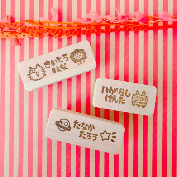 にれつはんこ★お名前はんこ〔選べる♡中サイズ！ハンカチや文房具などに〕