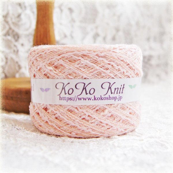 §koko§ 桜～舞Ⅱ～1玉33ｇ以上 とても軽い糸です♪ ラメ、変わり糸、引き揃え糸、毛糸  